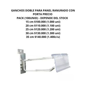 GANCHO DOBLE HASTA 35 CM PANEL PANEL RANURADO